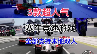 双人游戏推荐合集第五期