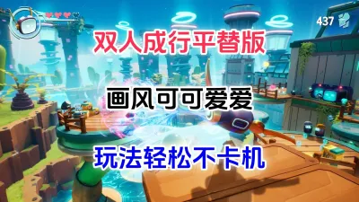 波提：字节国度大冒险