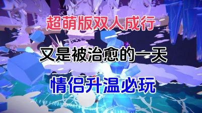 河尾：强强联手